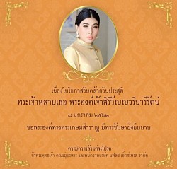 We obey the rules and regulations of our country