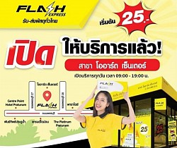 flashexpresscourierdeliveryser@gmail.com